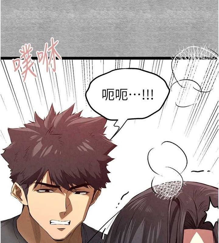 第90话-香豔母女百合秀 - 第133.jpg页