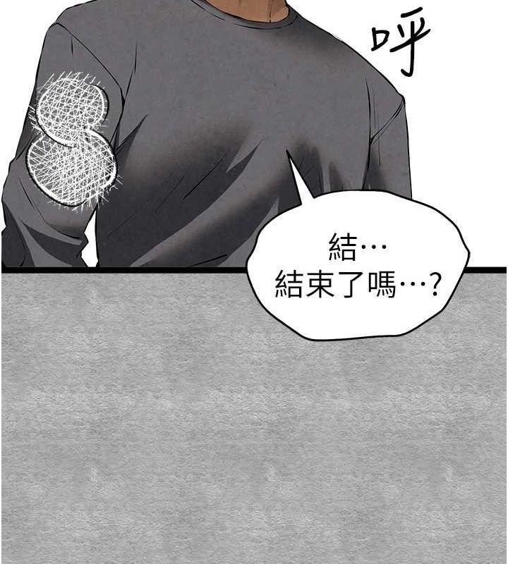 第90话-香豔母女百合秀 - 第142.jpg页