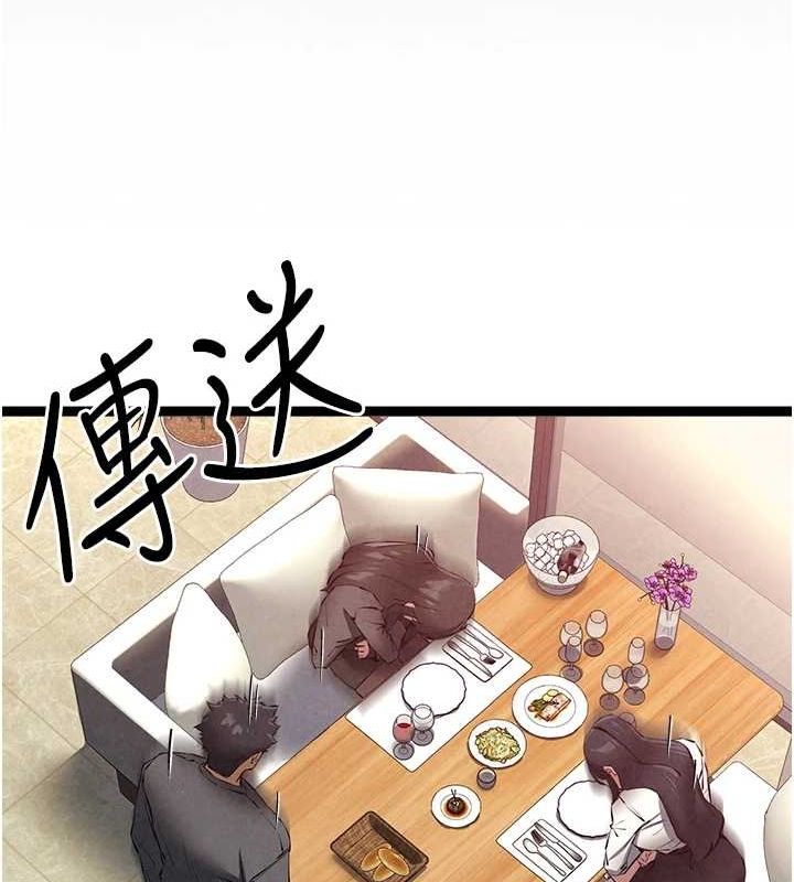 第90话-香豔母女百合秀 - 第145.jpg页