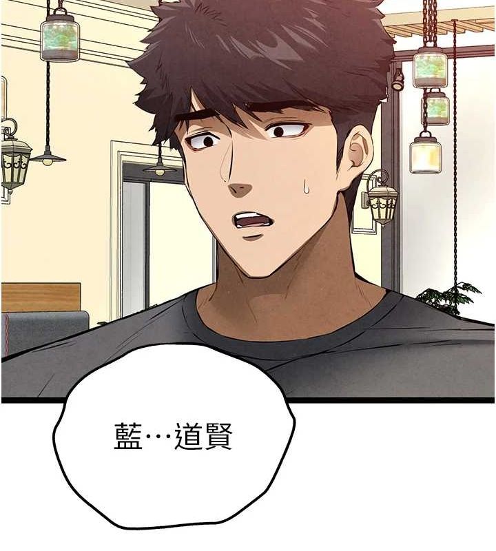 第90话-香豔母女百合秀 - 第153.jpg页