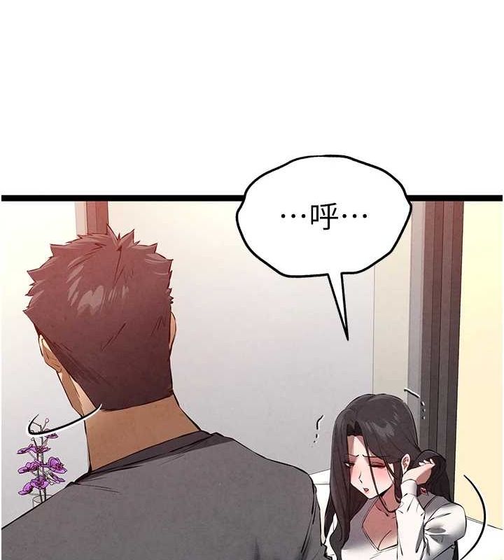 第90话-香豔母女百合秀 - 第154.jpg页