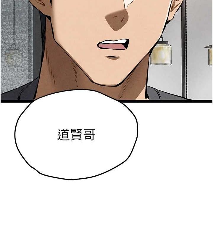 第90话-香豔母女百合秀 - 第159.jpg页
