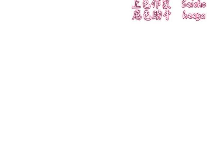 第90话-香豔母女百合秀 - 第175.jpg页