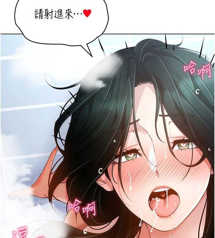 第58话-一次…果然不够吧? - 第10.jpg页