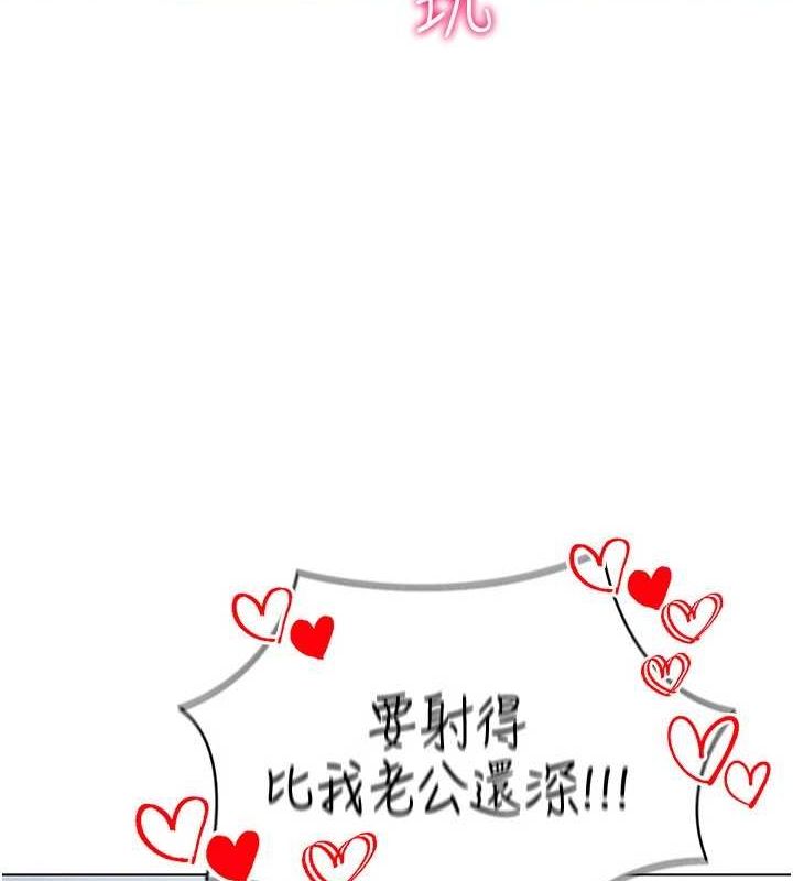 第58话-一次…果然不够吧? - 第12.jpg页