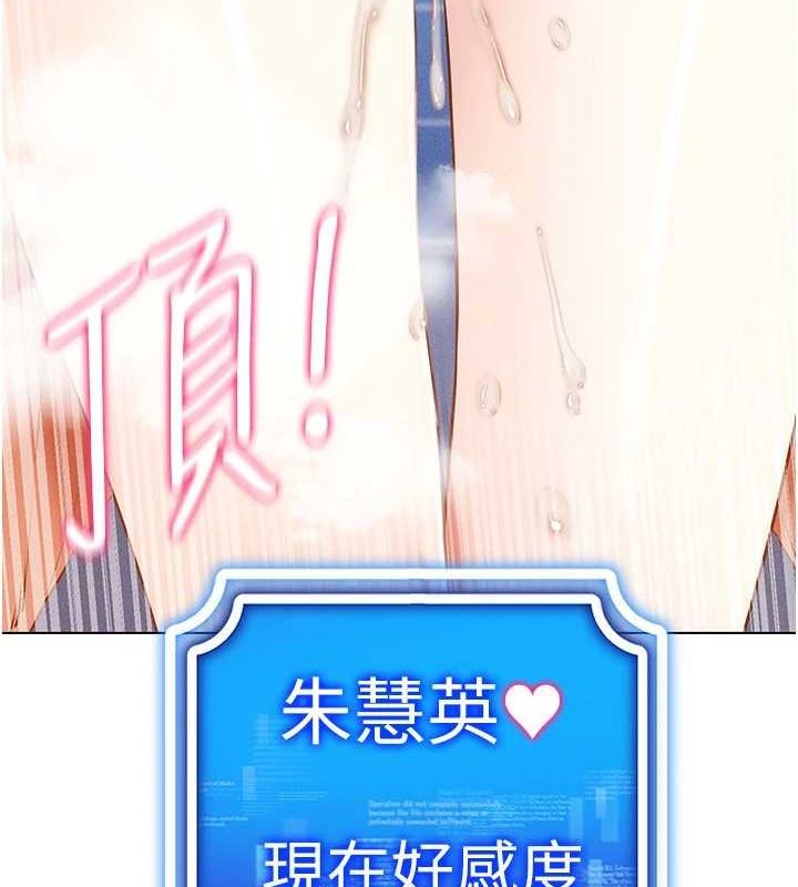 第58话-一次…果然不够吧? - 第15.jpg页