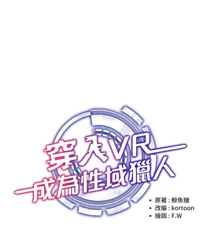 第58话-一次…果然不够吧? - 第17.jpg页