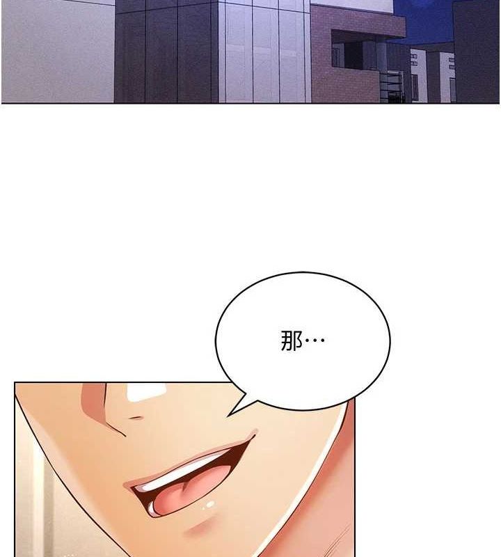 第58话-一次…果然不够吧? - 第20.jpg页
