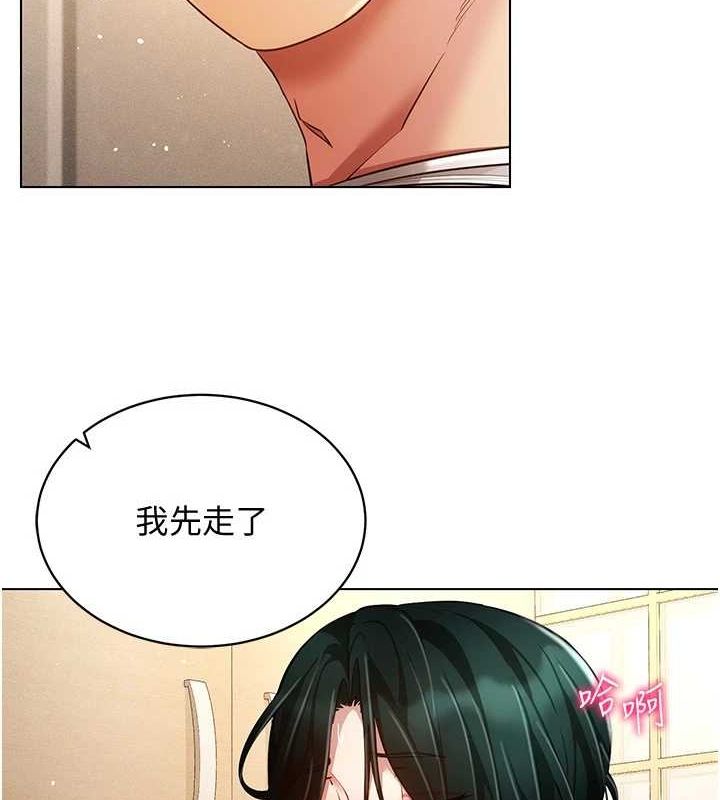 第58话-一次…果然不够吧? - 第21.jpg页