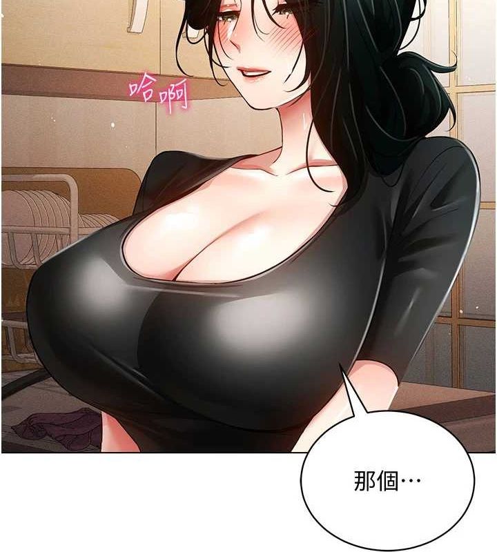 第58话-一次…果然不够吧? - 第22.jpg页