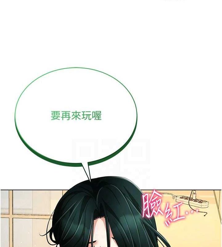 第58话-一次…果然不够吧? - 第23.jpg页