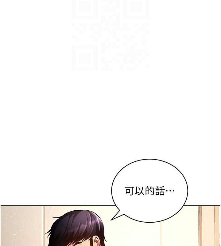 第58话-一次…果然不够吧? - 第26.jpg页
