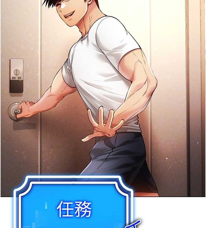 第58话-一次…果然不够吧? - 第27.jpg页