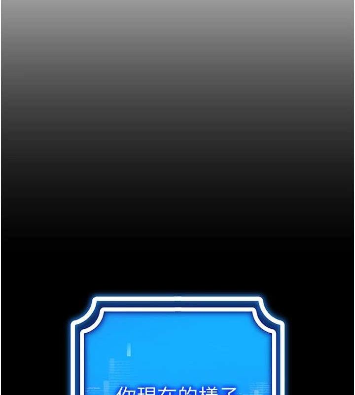 第58话-一次…果然不够吧? - 第29.jpg页