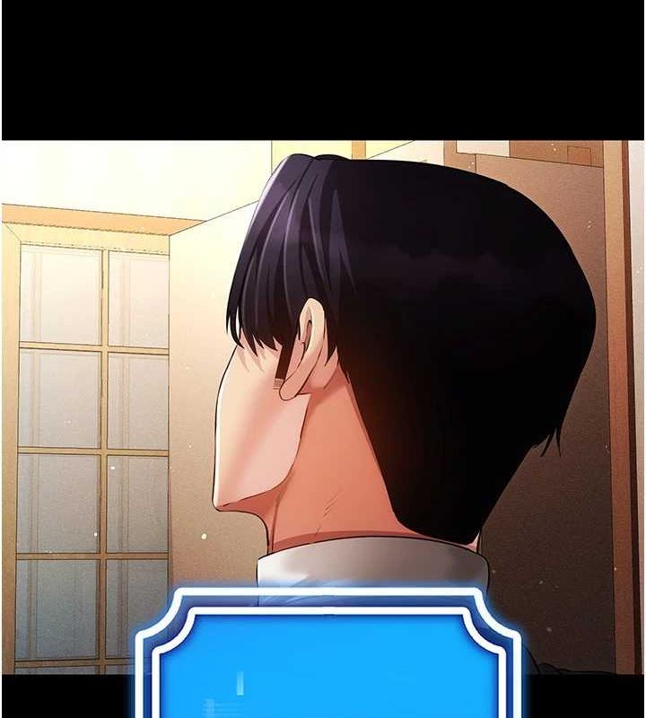 第58话-一次…果然不够吧? - 第33.jpg页