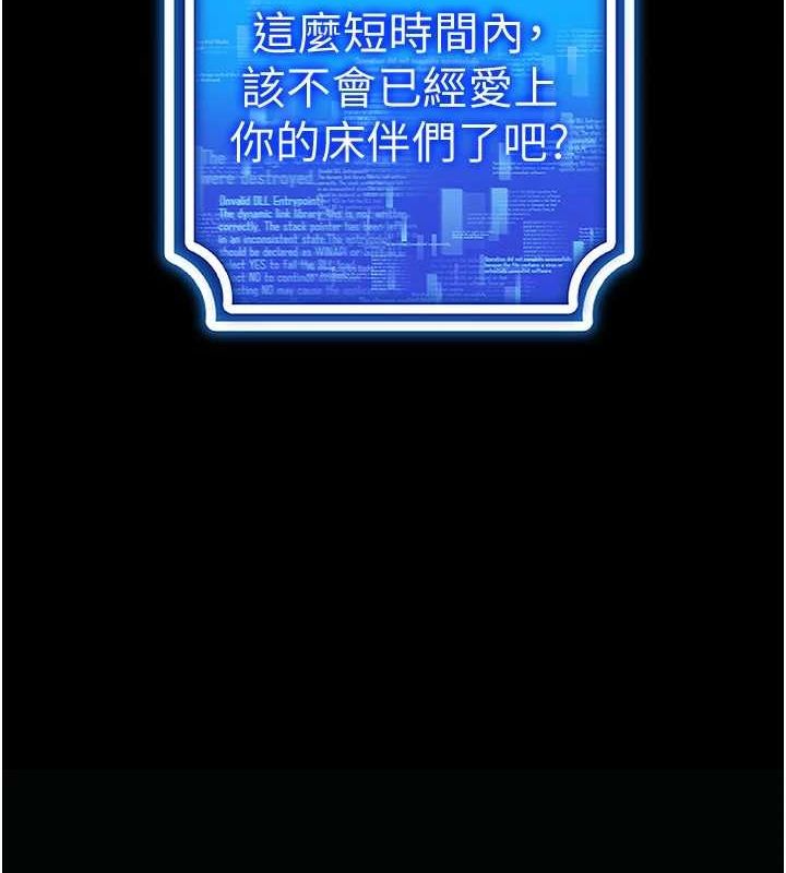 第58话-一次…果然不够吧? - 第34.jpg页