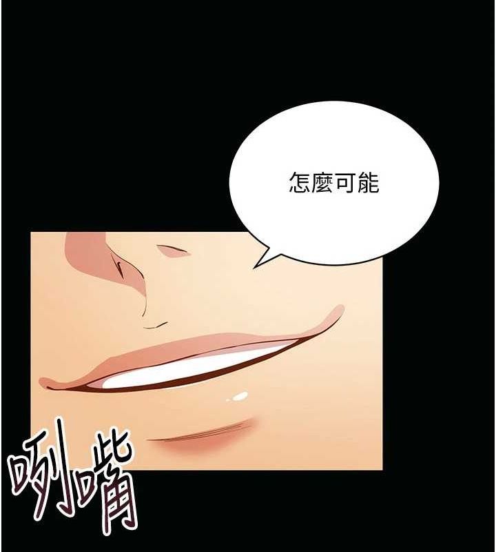第58话-一次…果然不够吧? - 第35.jpg页
