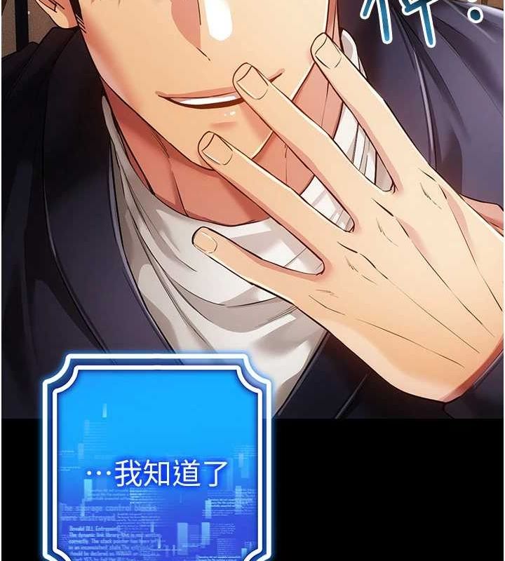 第58话-一次…果然不够吧? - 第37.jpg页