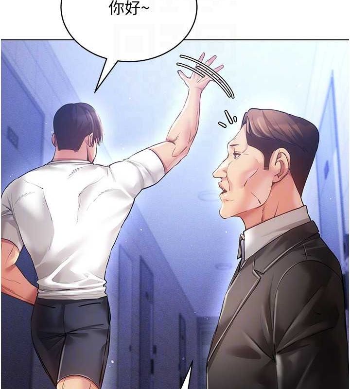 第58话-一次…果然不够吧? - 第43.jpg页