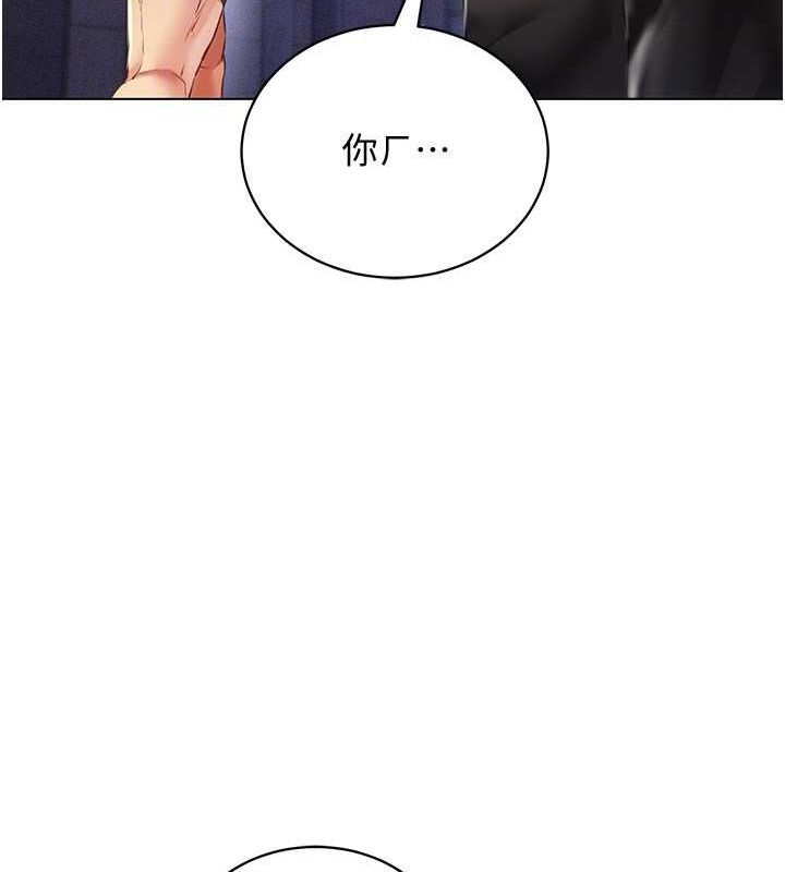 第58话-一次…果然不够吧? - 第44.jpg页