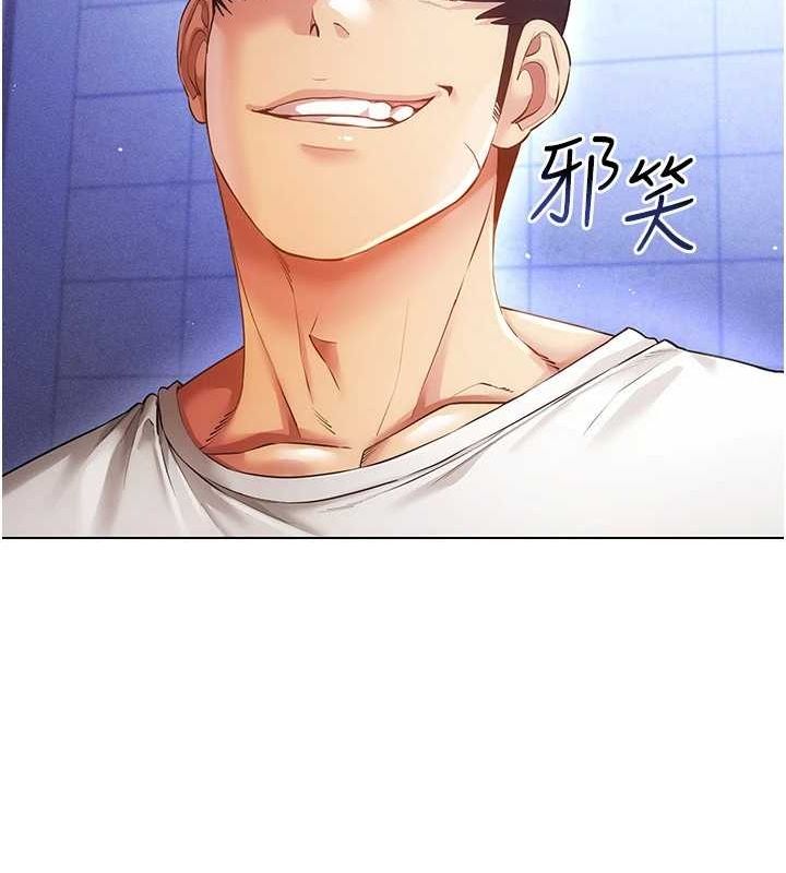第58话-一次…果然不够吧? - 第47.jpg页