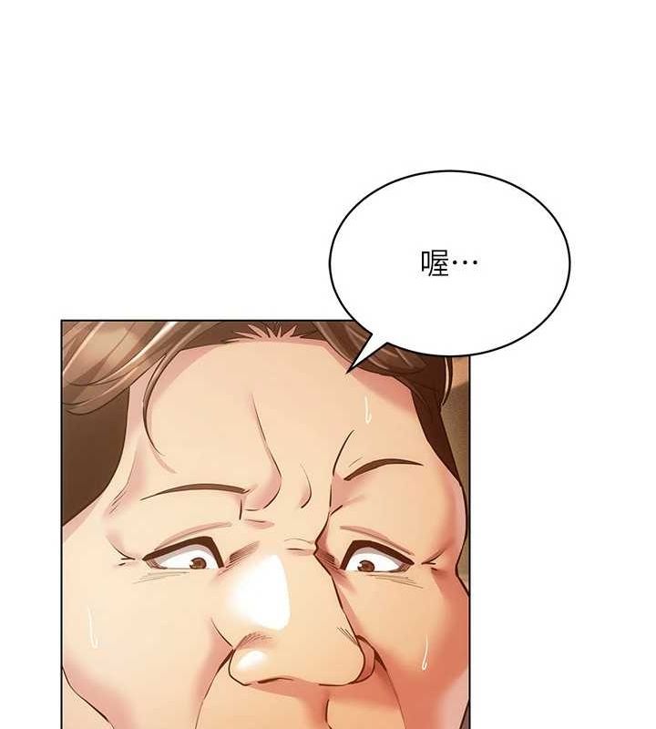 第58话-一次…果然不够吧? - 第54.jpg页