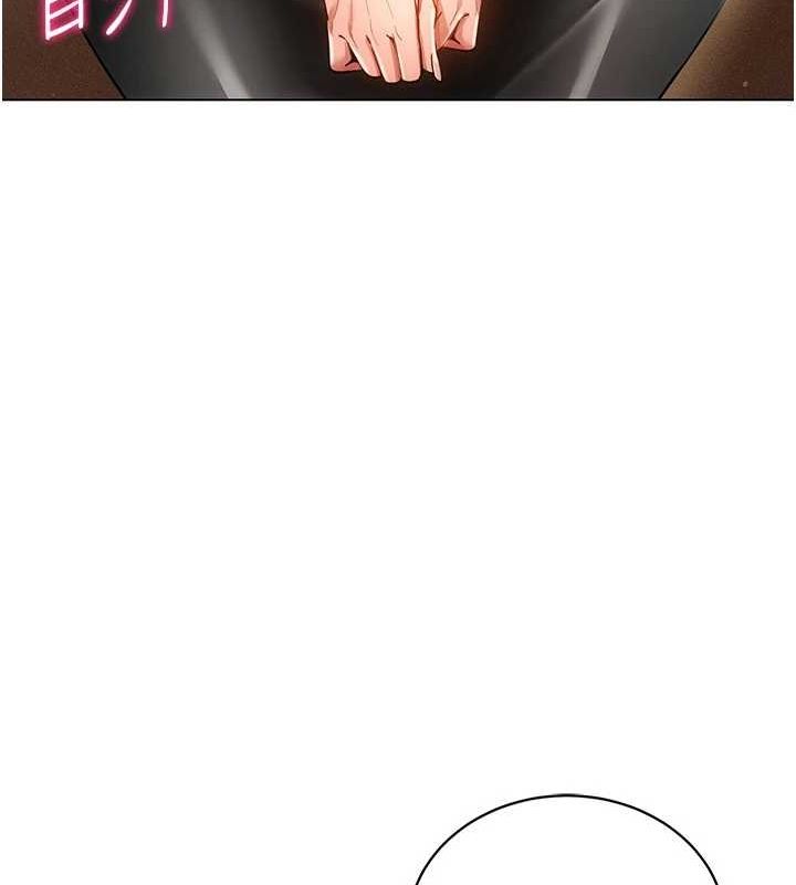 第58话-一次…果然不够吧? - 第57.jpg页