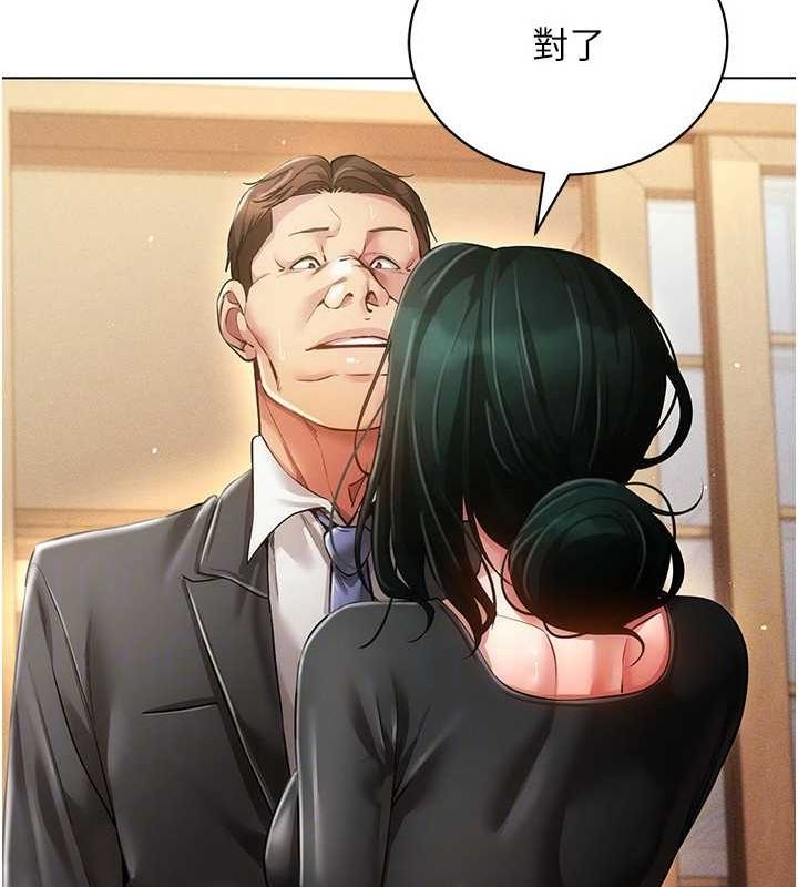第58话-一次…果然不够吧? - 第58.jpg页