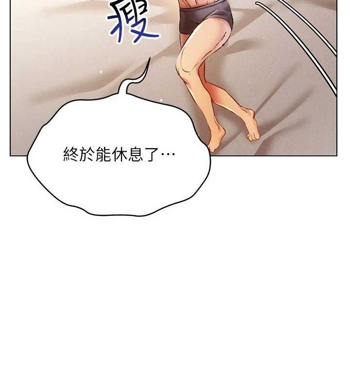 第58话-一次…果然不够吧? - 第66.jpg页