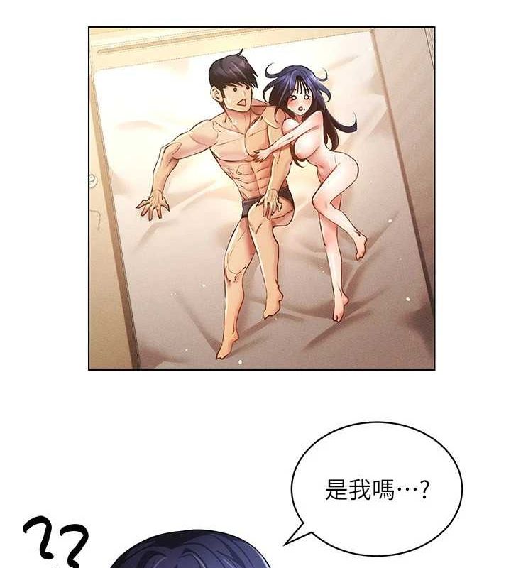 第58话-一次…果然不够吧? - 第71.jpg页