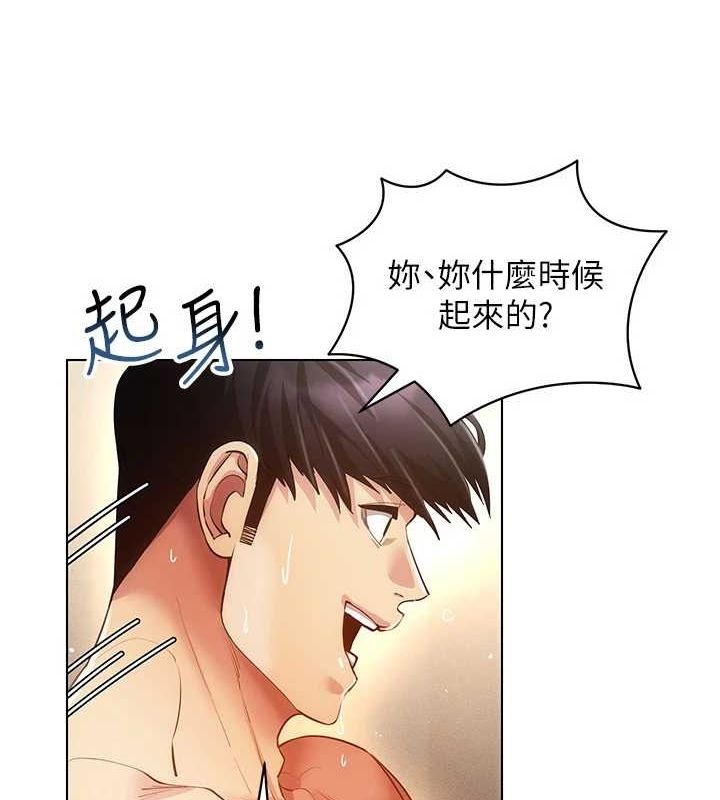 第58话-一次…果然不够吧? - 第74.jpg页