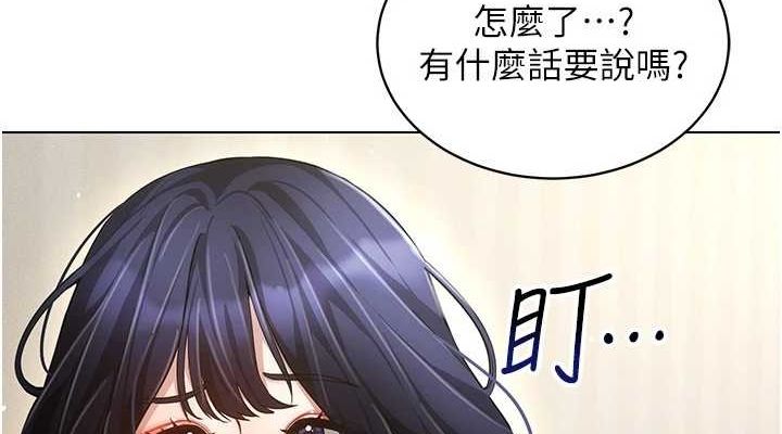 第58话-一次…果然不够吧? - 第76.jpg页