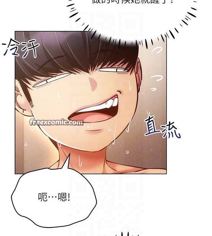 第58话-一次…果然不够吧? - 第80.jpg页