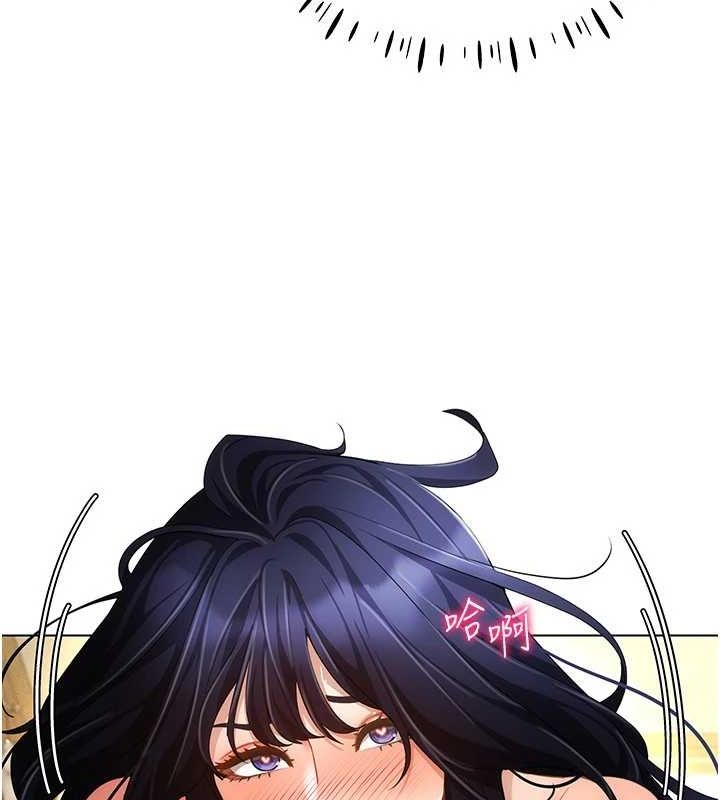 第58话-一次…果然不够吧? - 第93.jpg页