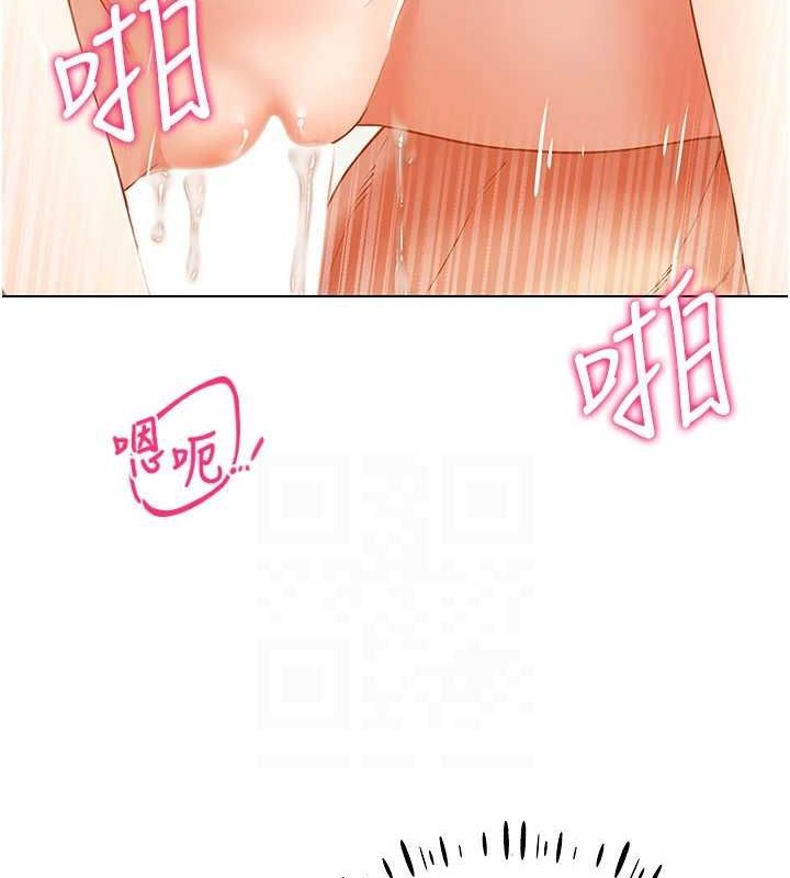 第58话-一次…果然不够吧? - 第97.jpg页