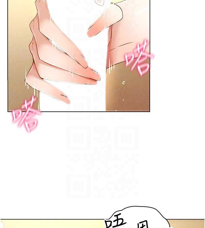 第58话-一次…果然不够吧? - 第105.jpg页