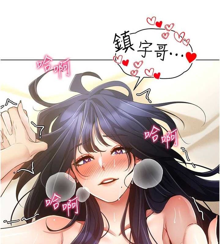 第58话-一次…果然不够吧? - 第110.jpg页