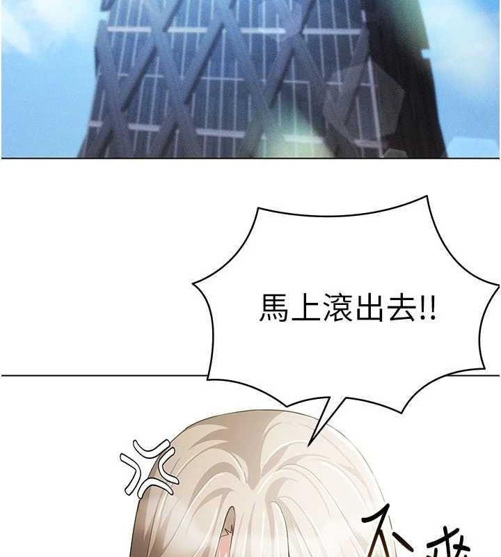 第58话-一次…果然不够吧? - 第117.jpg页