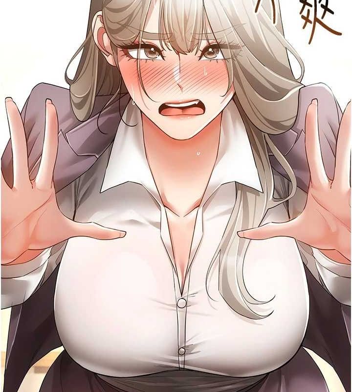 第58话-一次…果然不够吧? - 第118.jpg页