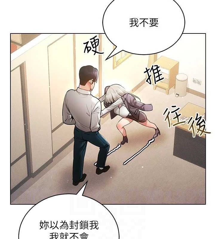 第58话-一次…果然不够吧? - 第120.jpg页