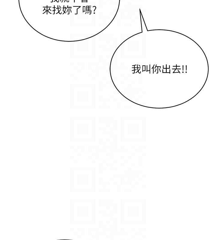 第58话-一次…果然不够吧? - 第121.jpg页