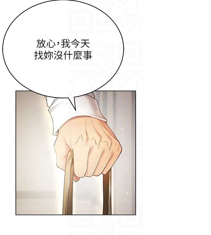 第58话-一次…果然不够吧? - 第122.jpg页
