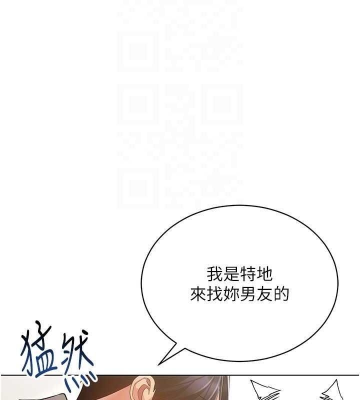 第58话-一次…果然不够吧? - 第123.jpg页