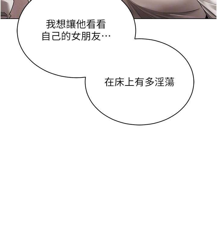 第58话-一次…果然不够吧? - 第125.jpg页