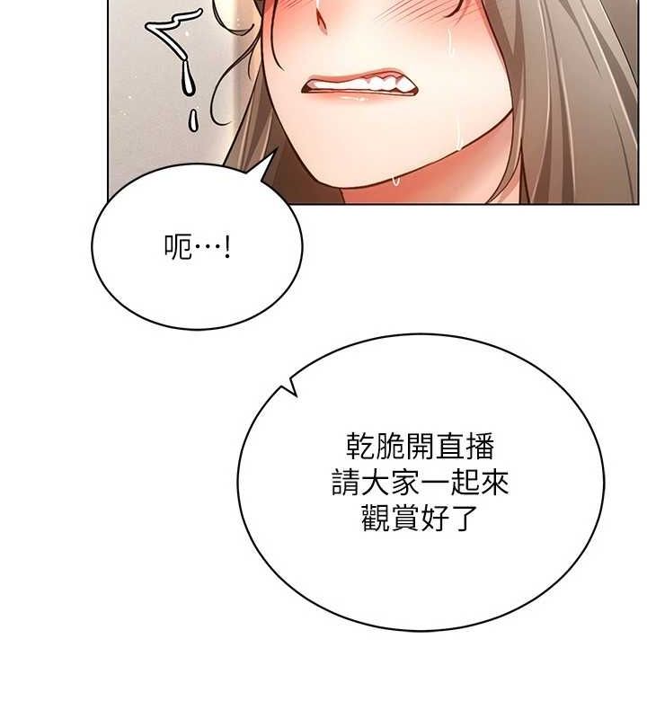 第58话-一次…果然不够吧? - 第127.jpg页