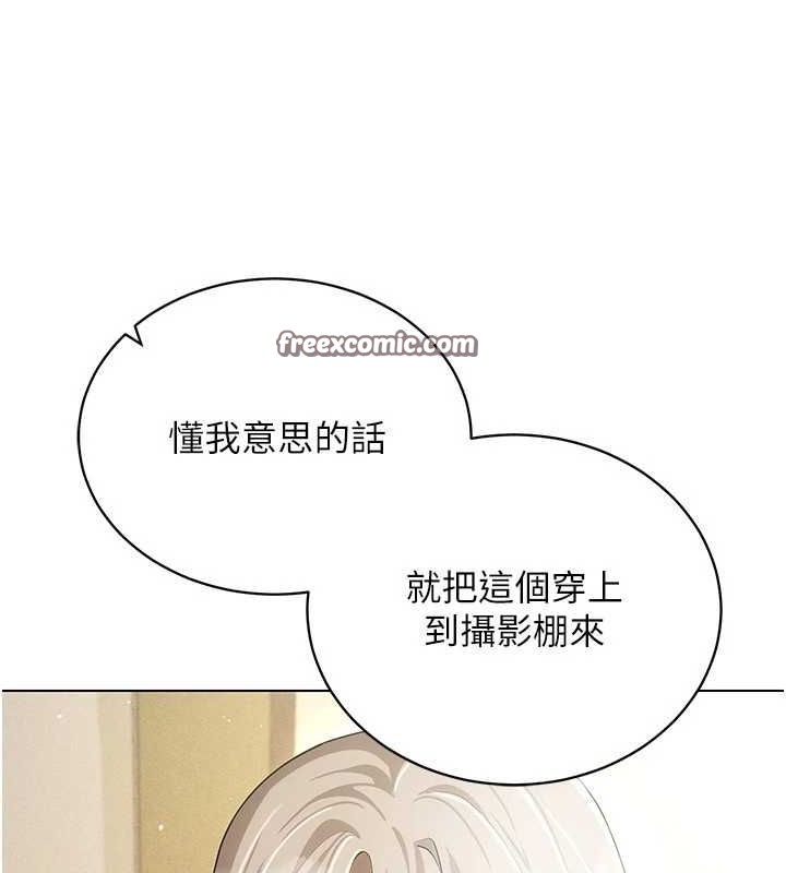 第58话-一次…果然不够吧? - 第128.jpg页