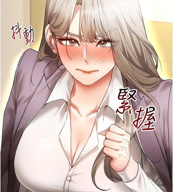 第58话-一次…果然不够吧? - 第129.jpg页