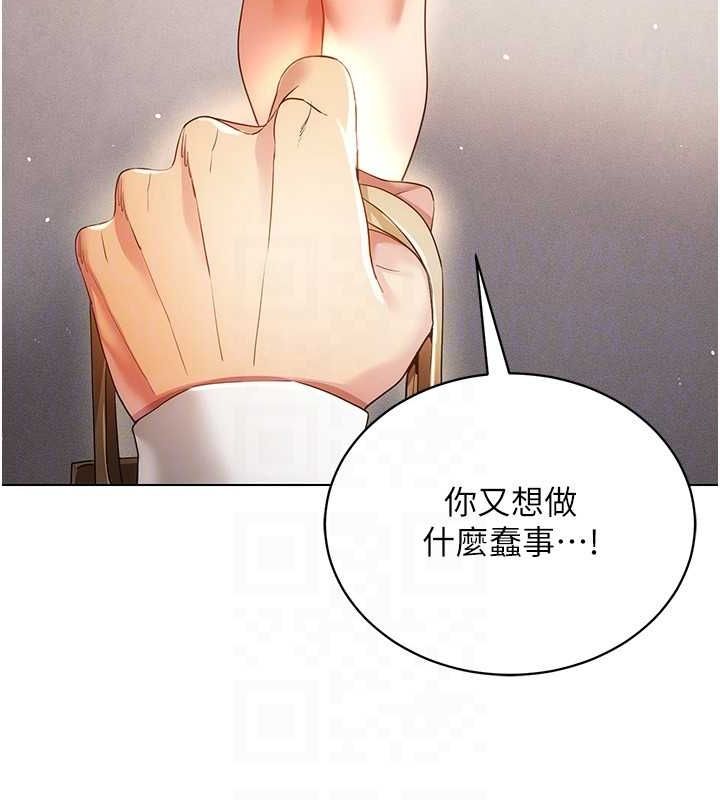 第58话-一次…果然不够吧? - 第131.jpg页