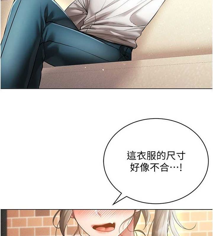 第58话-一次…果然不够吧? - 第134.jpg页