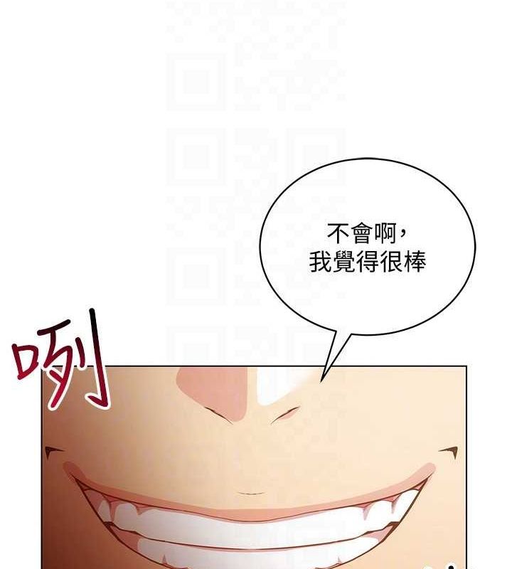 第58话-一次…果然不够吧? - 第138.jpg页